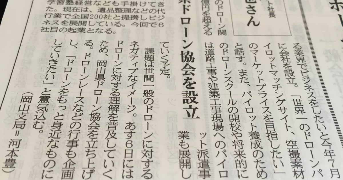 建通新聞