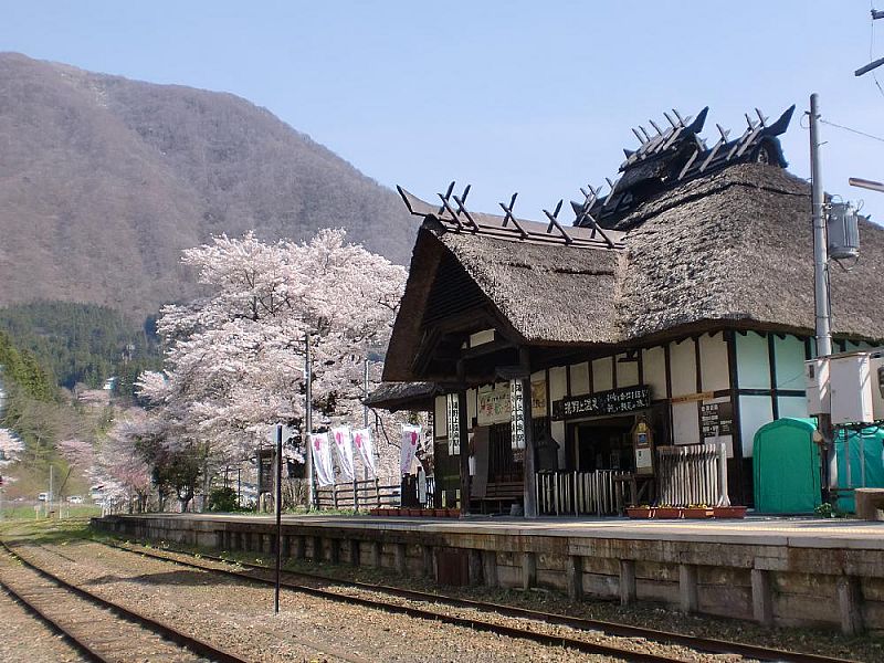 湯野上温泉駅